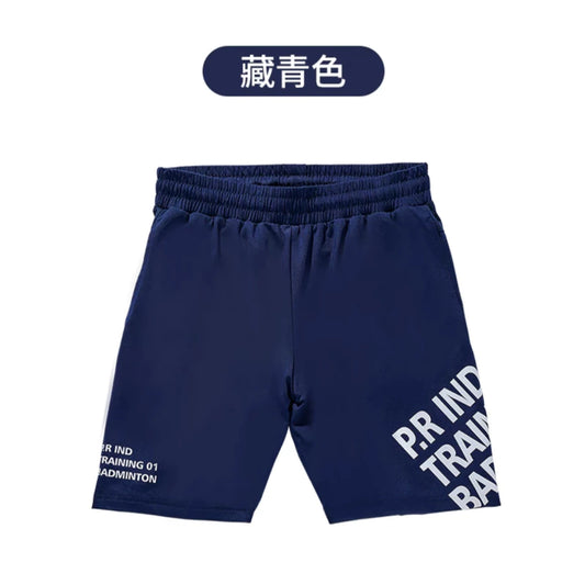P.R IND LAPAIR Sports Pants (Blue)