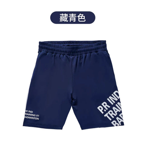 P.R IND LAPAIR Sports Pants (Blue)